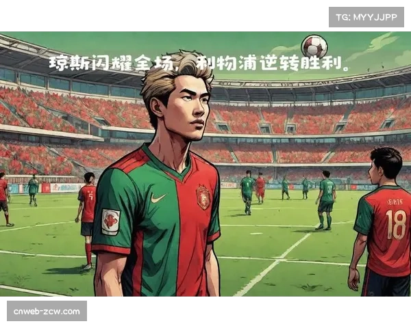 利物浦凭借胜利，在积分榜上反超切尔西